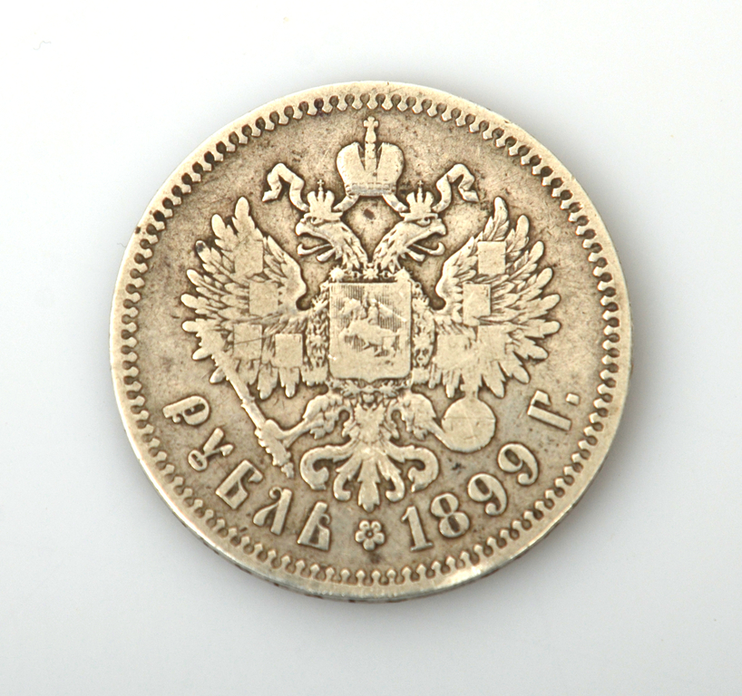 Krievijas viena rubļa sudraba monēta 1899