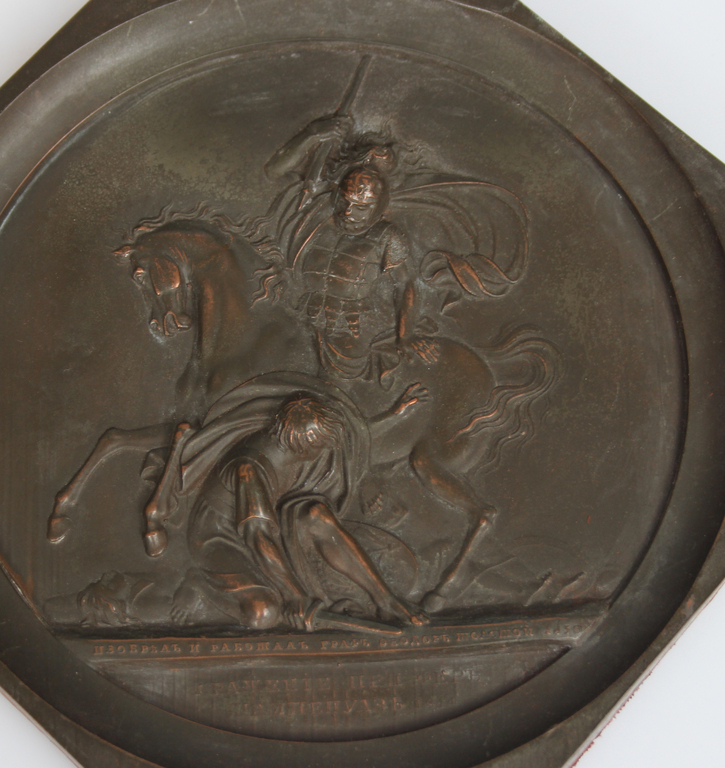 Copper plates depicting the battle of 1812 (3 pcs.)