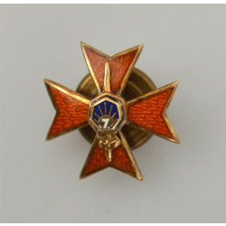 Award of Sigulda Infantry Regiment