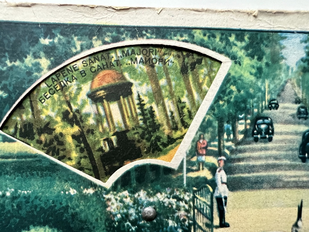 Dzintari. Souvenir postcard with a spinning disk. Riga, Art. 