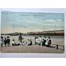 Riga seaside. 1914
