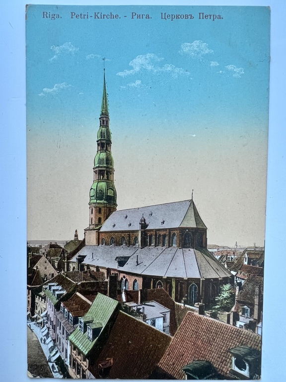 Riga. Peter's Church