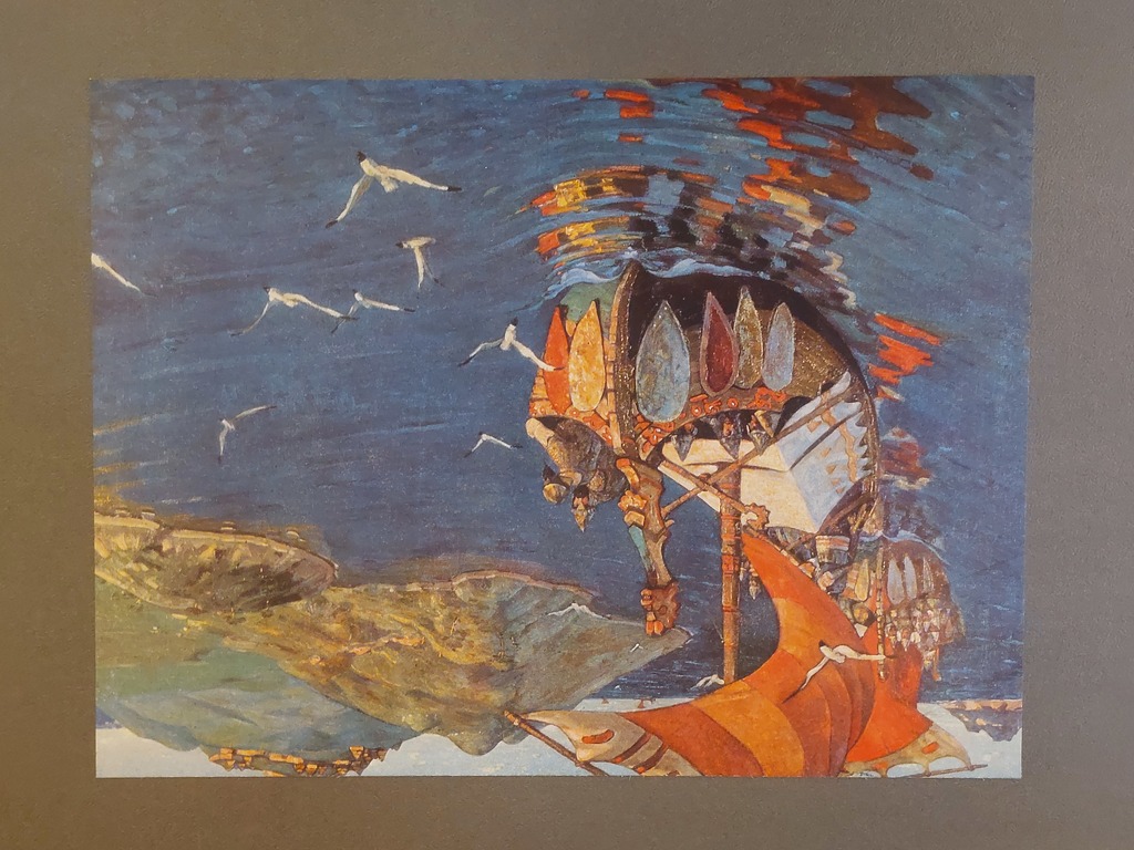 Nicholas Roerich Album 42 reproduction 1972