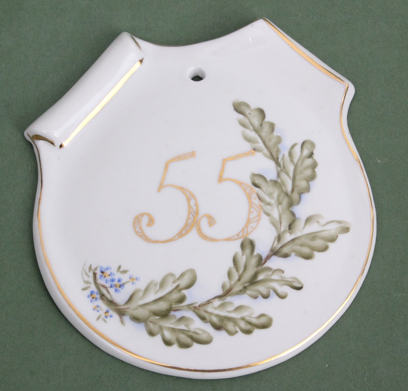 Фарфоровая подарочная тарелка/плитка ''55''