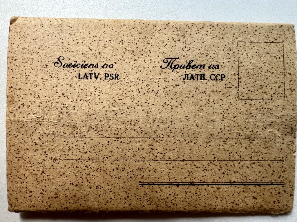 Hello from Latvia. SSR. Souvenir envelope with views of Latvia 1960-1970s Envelope size 11x7 cm. 12 photographs. Ed. Paraugtipografija, Riga. Latvia. Good condition.