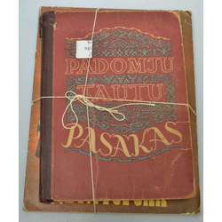 Books (2 pieces)''Padomju tautu pasakas'' and ''Дети гороха''