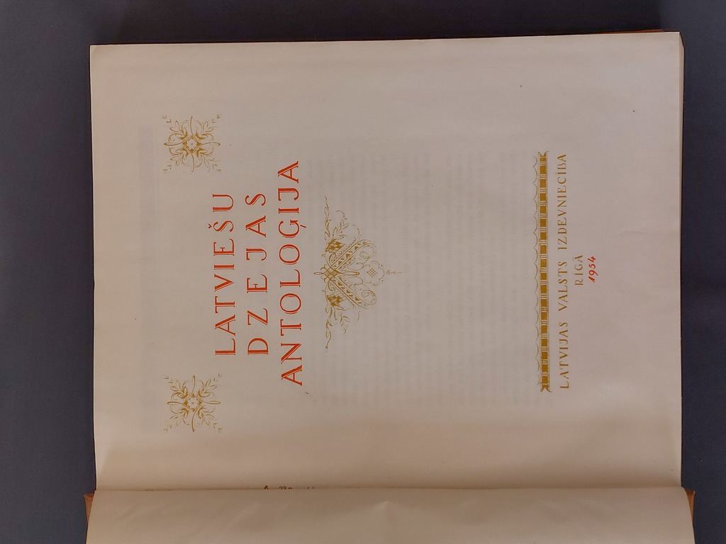 Антология латышской поэзии 1954 г. Рига