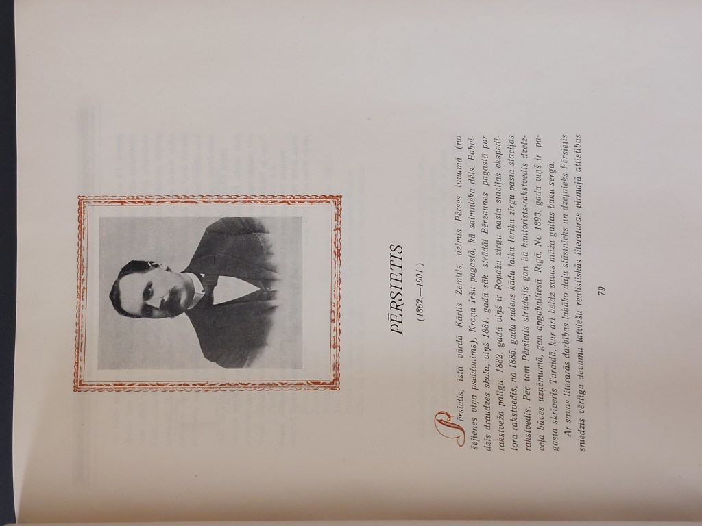 Антология латышской поэзии 1954 г. Рига
