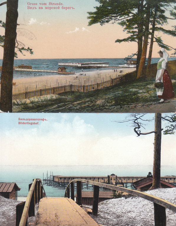 2 открытки - пляж.
