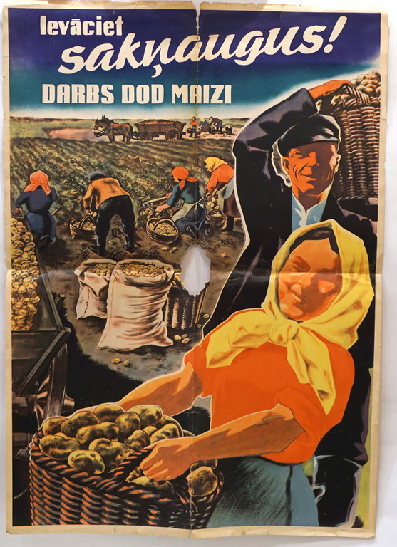 Плакат «Собери корни! Работа дает хлеб»