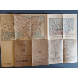 European war pocket map. November 8, 1919