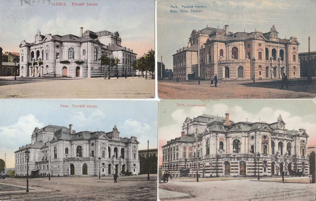 4 postcards - Riga. Russian Theater (now National Theater)