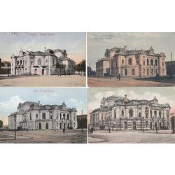 4 postcards - Riga. Russian Theater (now National Theater)