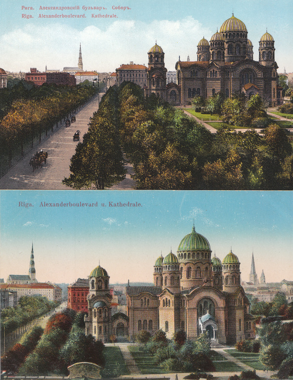 2 postcards - Riga. Cathedral