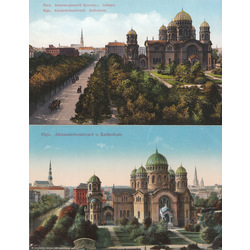 2 postcards - Riga. Cathedral