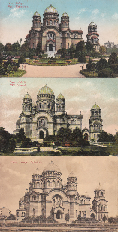 3 postcards - Riga. Cathedral