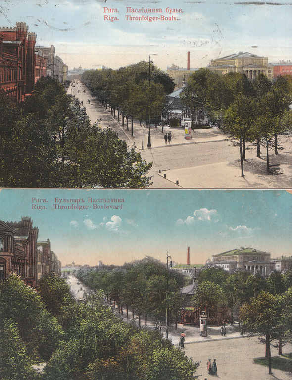 2 postcards - Riga. Rainis Boulevard