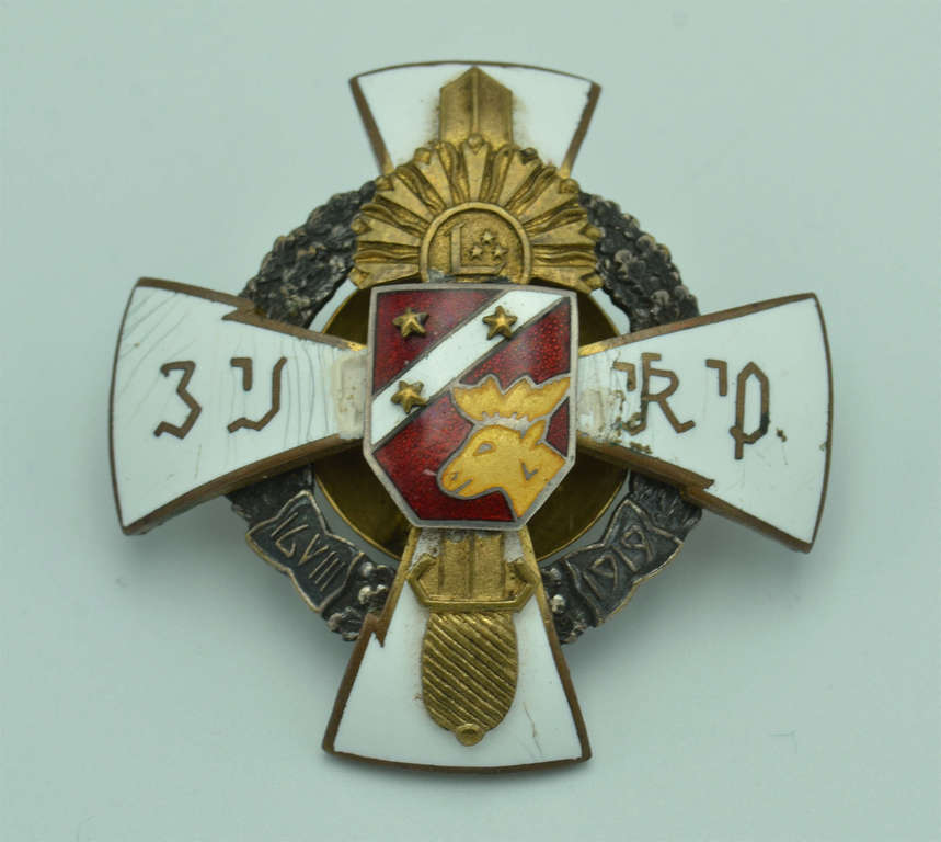  Badge of Jelgava 3rd Infantry Regiment