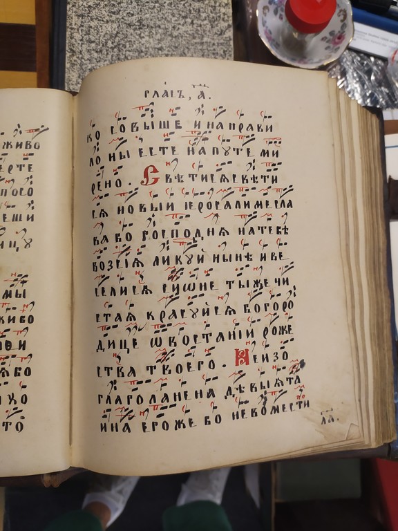 Ar roku rakstīta pareizticīgās baznīcas dziesmu grāmata ''ИРМОСЫ''