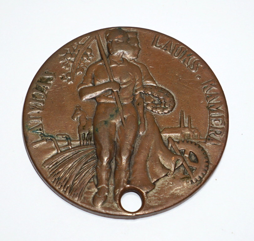 Памятная медаль «За труд и самоотверженность».