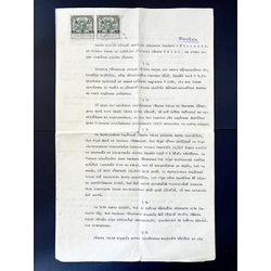 1929. gada darba līguma noraksts