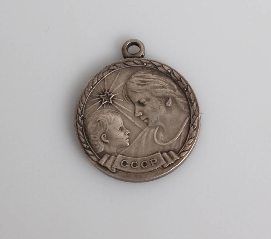 Серебряная медаль СССР - За материнство