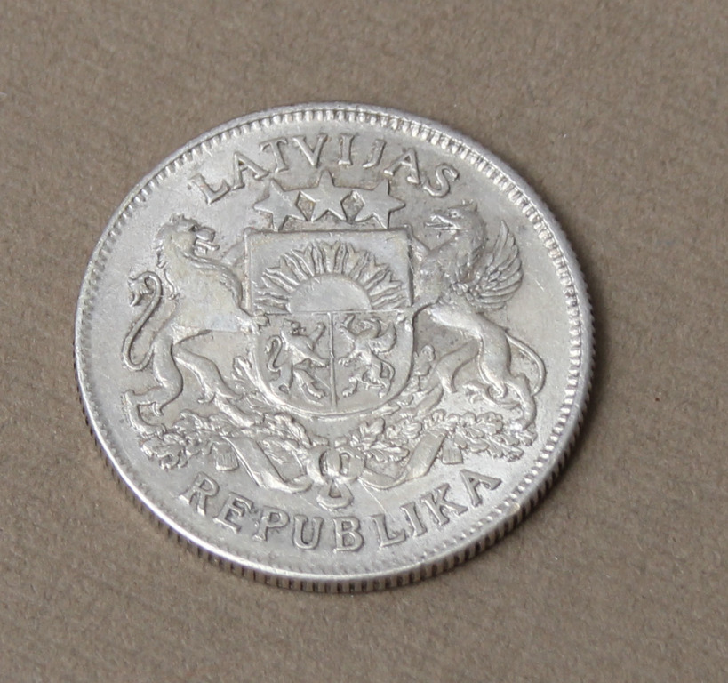 Серебряная двухлетняя монета - 1925 год.