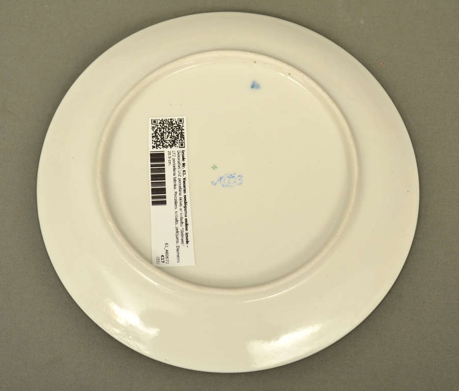 Фарфоровая тарелка декоративная ЛФЗ с кобальтом 