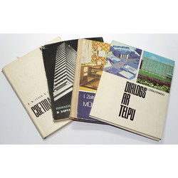 4 grāmatas par arhitektūru un dizainu (latviešu un krievu valodā)