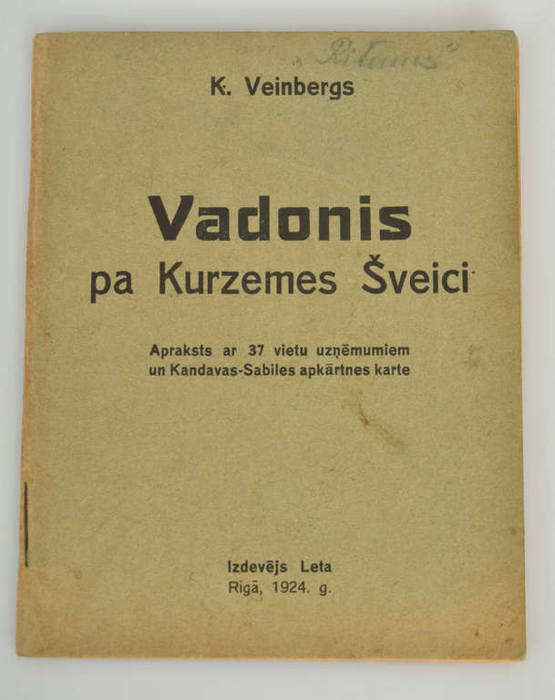 K. Veinbergs 