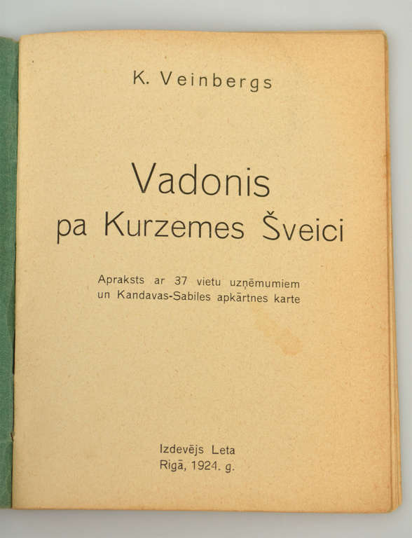 K. Veinbergs 
