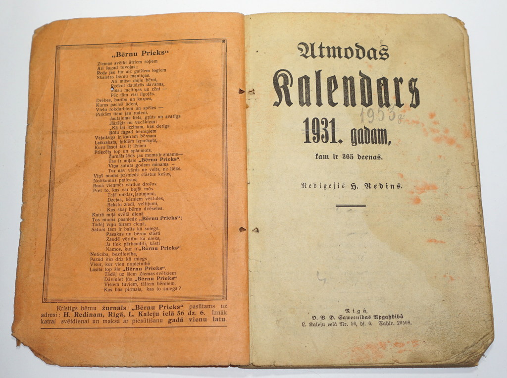 Календарь возрождения на 1931 год