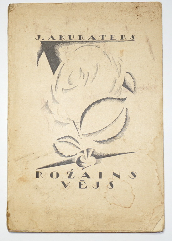  J.Akuraters, Rožains vējš(dzejas) with a cover by S. Vidberg