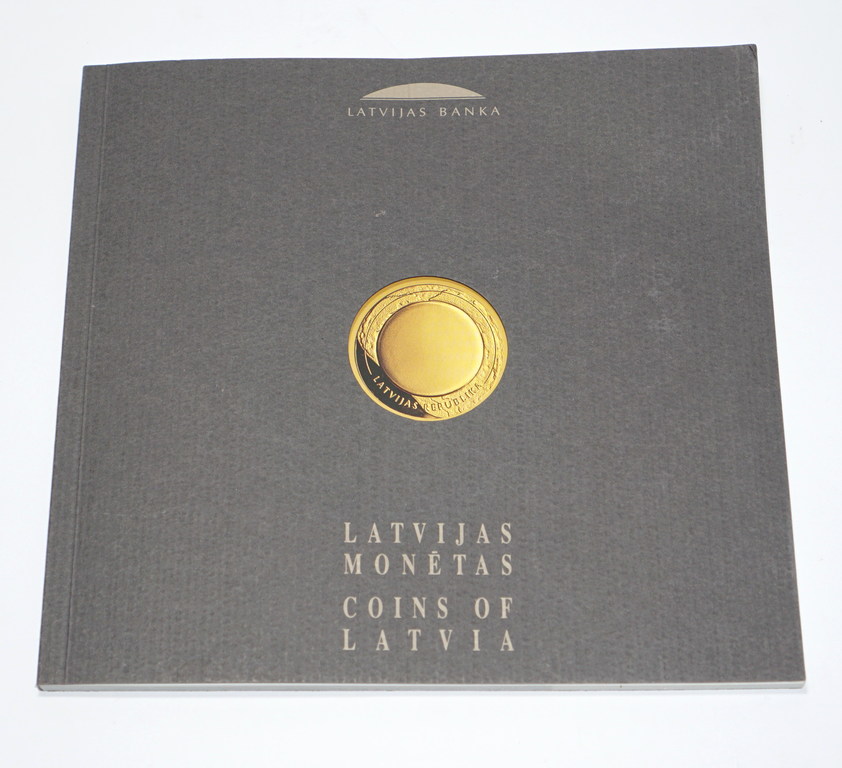 Латвийские монеты