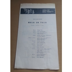 Program of the theater performance 
