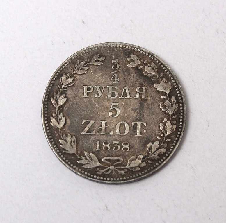 3/4 Ruble 5 zloty Silver Coin