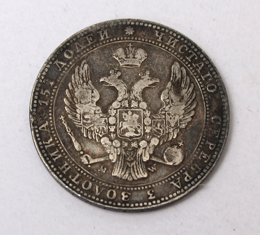 3/4 Ruble 5 zloty Silver Coin
