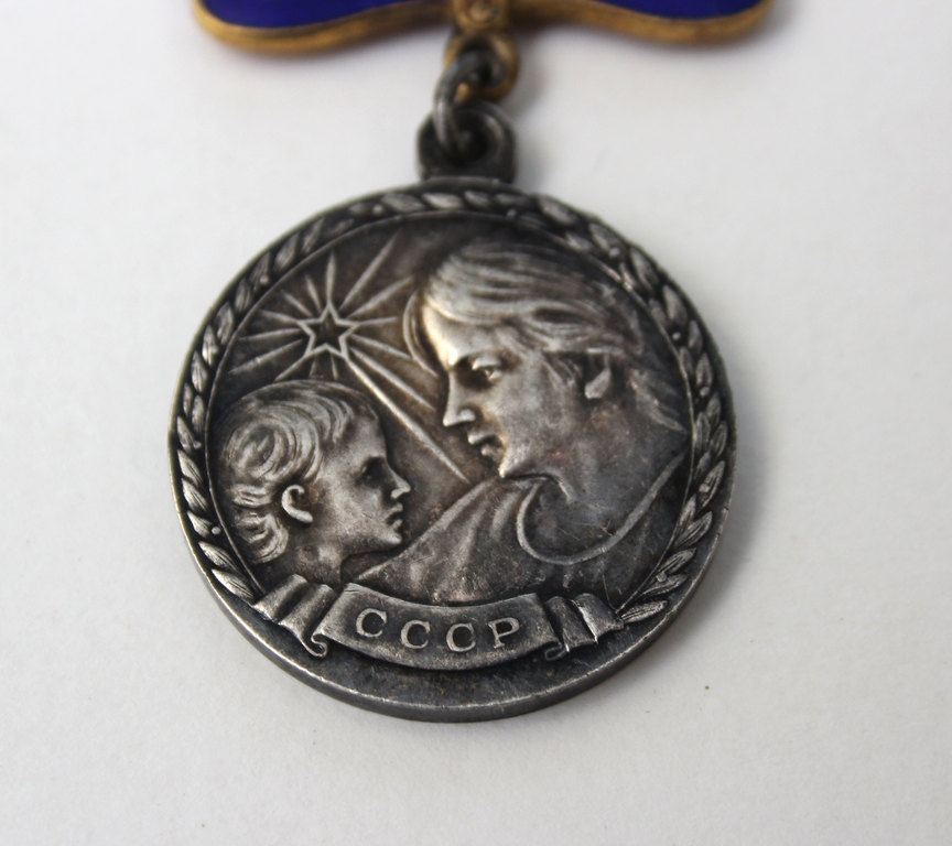 First Class Silver USSR Medal of Motherhood