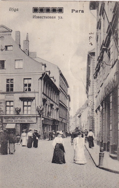 Riga. Kalku street.