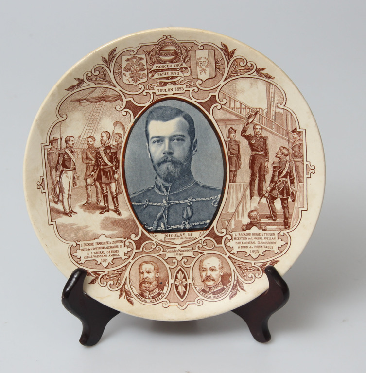 A faience plate with a portrait of the Russian Emperor Nicholas II