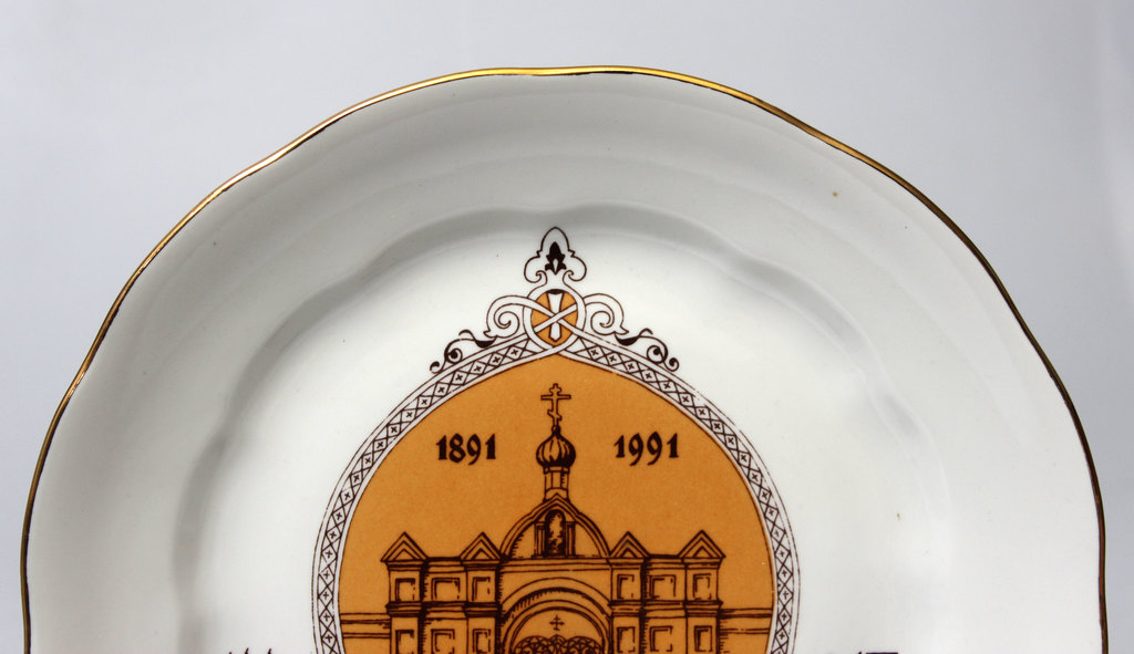 Декоративная тарелка ''Рижский женский монастырь''