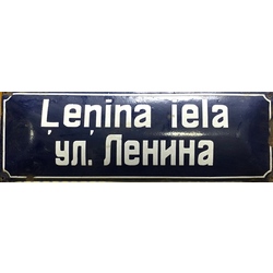 Ielas nosaukuma plāksnīte Ļeņina iela
