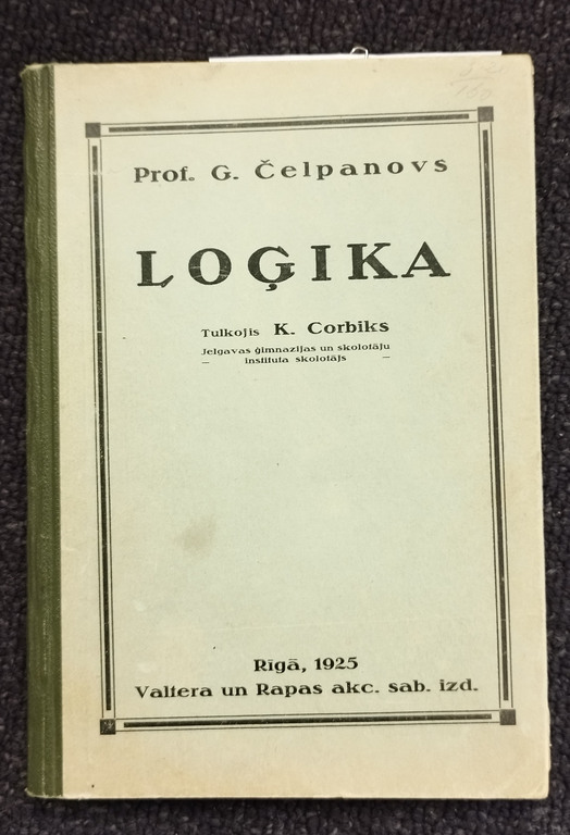 Prof. G.Čelpanovs ''Loģika''
