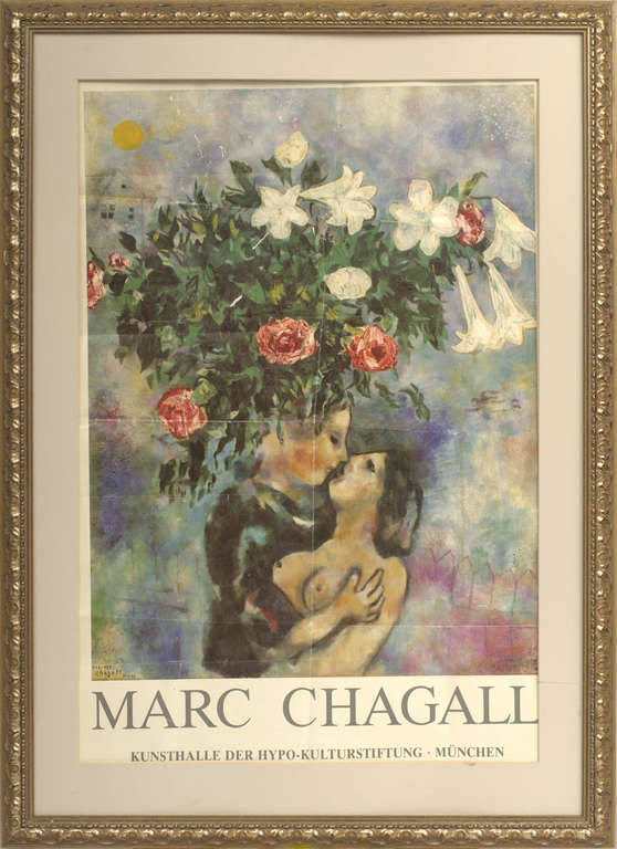 Афиша выставки Марка Шагала