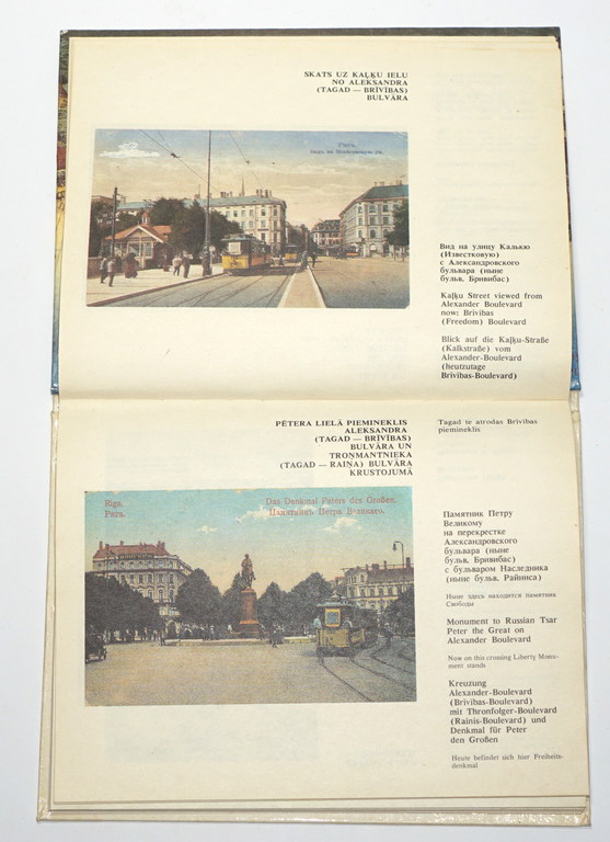  Vyacheslav Telsh, Riga in ancient postcards