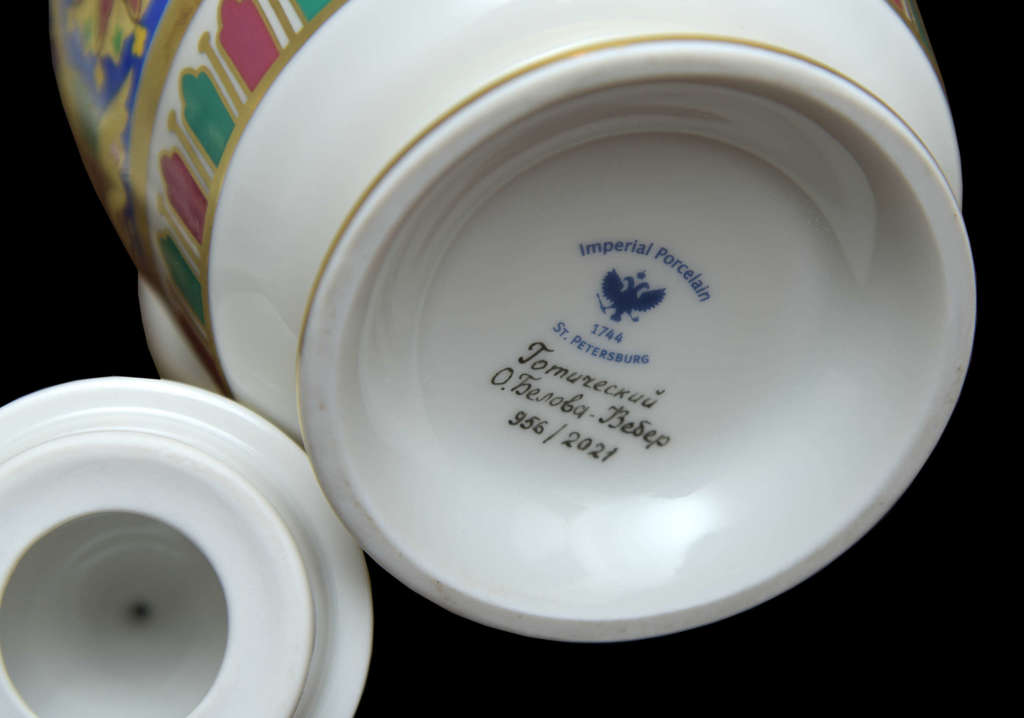 Imperial Porcelain Factory Teapot