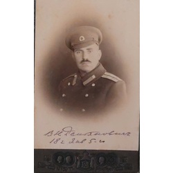 Фотография ''Офицер 14-ого Донского казачьего полка, Войского Атамана Ефремова? 1918 г.5-ого января''