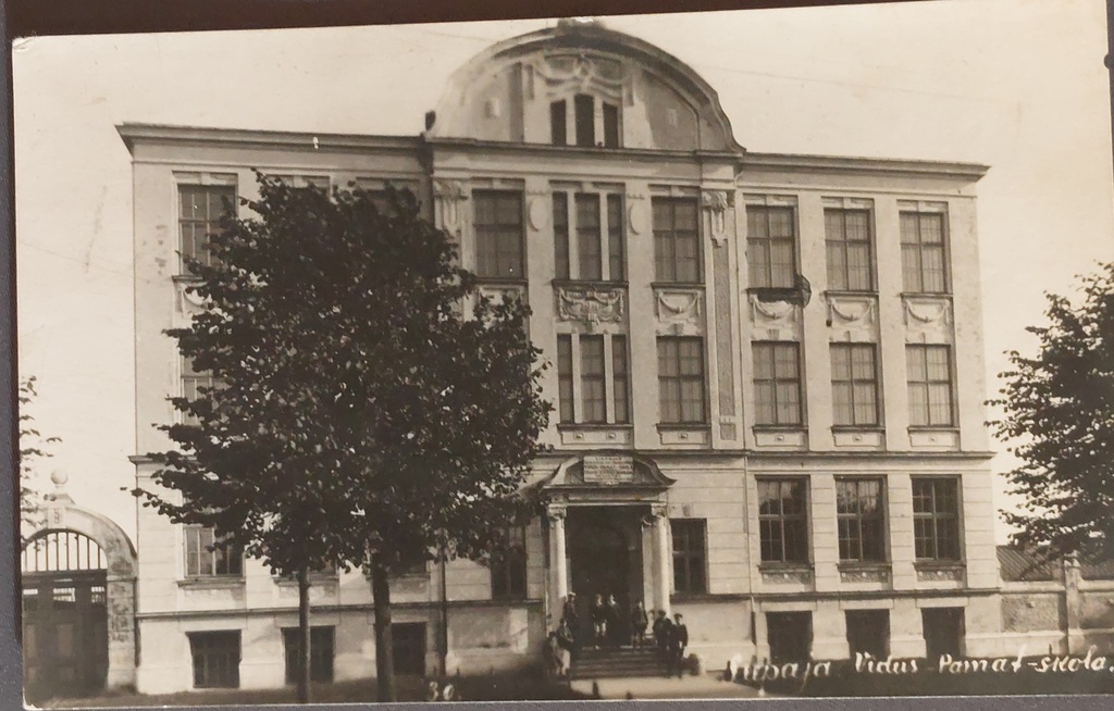 Лиепайская средняя основная школа 1925 г.