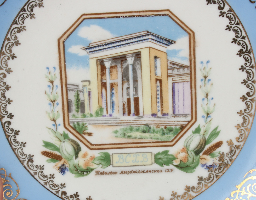 Фарфоровая тарелка ''ВСХВ, Павильон Азербайджанской ССР''