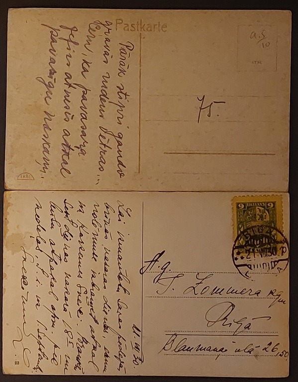 2 открытки: улица Аматас, Абава близ Кандавы, 1930 г.